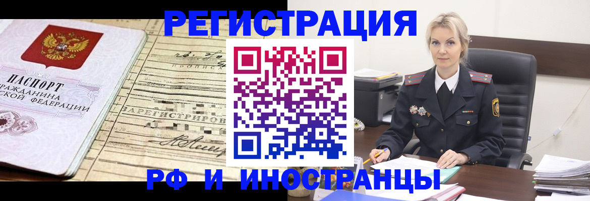 регистрация для школы в Калязине