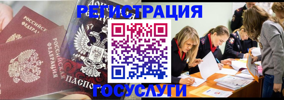 временная регистрация адрес в Калязине